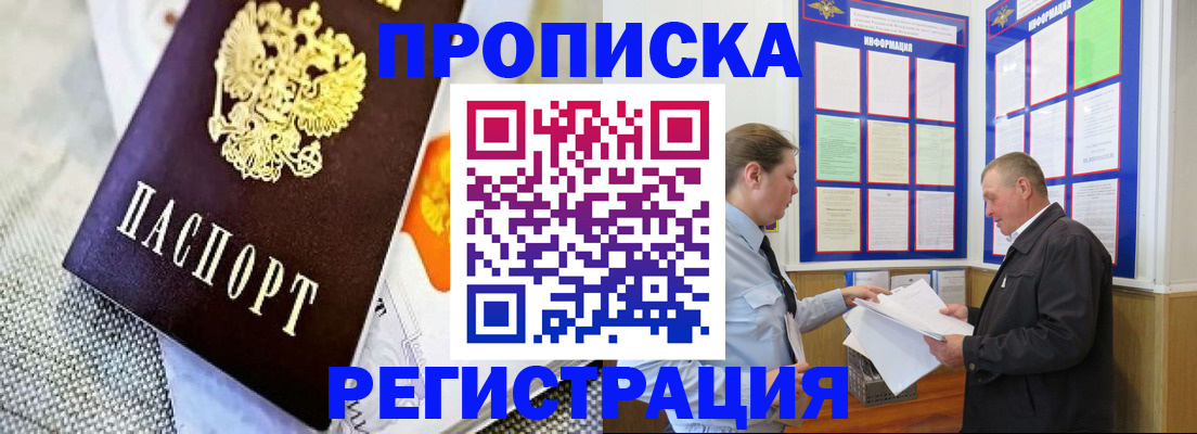 форма 3 в Полярном